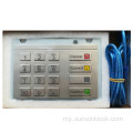 ATM နှင့် CRS အတွက် PCI ခွင့်ပြုထားသော EPP